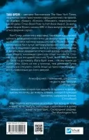 Шукач