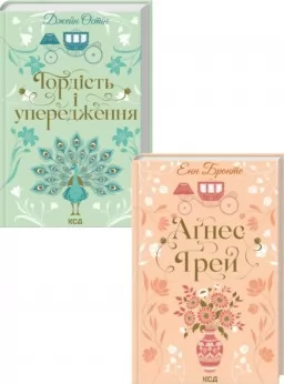 Комплект з 2 книг серії «Квіткова класика» Комплект з 2 книг серії «Квіткова класика»