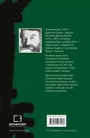 Колекціонер Колекціонер