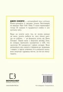 Не дрейф. Припини сумніватися в собі, упевнись у своїй силі й почни жити чудовим життям!