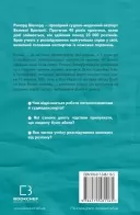 Неприродні випадки. Нотатки судмедексперта в 34 розтинах