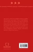 Енеїда