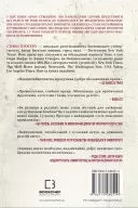 Вісім релігій, що панують у світі