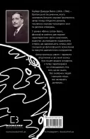 Війна світів