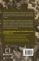5 мов любові: військове видання. Секрети стійкості кохання 5 мов любові: військове видання. Секрети стійкості кохання