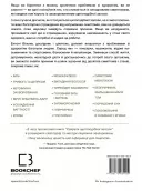 Секрети щитоподібної залози. Що приховують її хвороби та як від них зцілитися