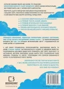 Дивовижний світ Хаяо Міядзакі