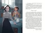 Поліанна
