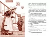 Пригоди Тома Соєра Пригоди Тома Соєра