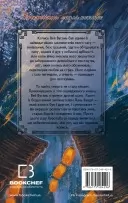 Засновник демонічного шляху. Том 1 Засновник демонічного шляху. Том 1
