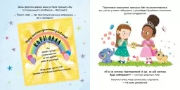Слонолопа