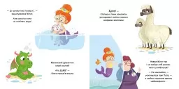 Зоріжка