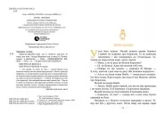 Карлсон прилітає знов. Книга 2 Карлсон прилітає знов. Книга 2