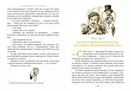 Кругом світу за 80 днів