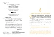 Нові пригоди Карлсона, що живе на даху. Книга 3 Нові пригоди Карлсона, що живе на даху. Книга 3