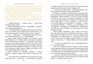 Нові пригоди Карлсона, що живе на даху. Книга 3 Нові пригоди Карлсона, що живе на даху. Книга 3
