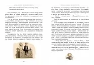Пеппі Довгапанчоха. Книга 1