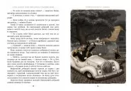 Пеппі Довгапанчоха в південних морях. Книга 3 Пеппі Довгапанчоха в південних морях. Книга 3