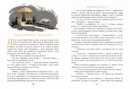 Пеппі Довгапанчоха в південних морях. Книга 3 Пеппі Довгапанчоха в південних морях. Книга 3