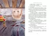 Велика книжка маленьких казок Велика книжка маленьких казок
