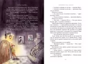 Велика книжка маленьких казок Велика книжка маленьких казок