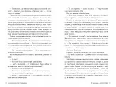 9 листопада (суперобкладинка) 9 листопада (суперобкладинка)
