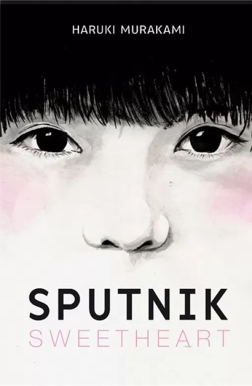 Sputnik Sweetheart (Мій улюблений Sputnik англійською) Sputnik Sweetheart (Мій улюблений Sputnik англійською)