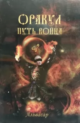 Карти Таро Карти Таро