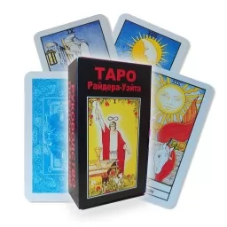 Таро Райдера-Уейта Таро Райдера-Уейта