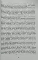 Розбуди в собі велетня Розбуди в собі велетня
