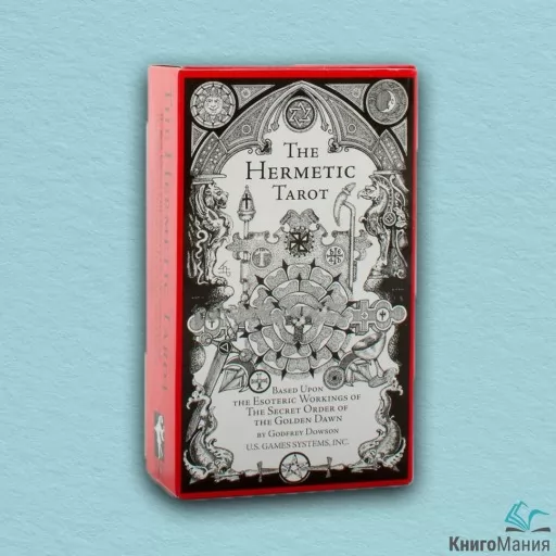 Карти таро The Hermetic Tarot
